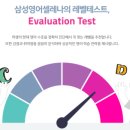 삼성영어동신학원 이미지