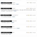 [SS포토] '헉, 잇몸이…' 아이유, 얼굴 붕괴 굴욕 포착(댓글추가) 이미지