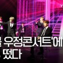 우정곡 이미지