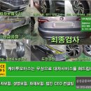 우정자동차공업사 | 폭스바겐 제타 찌그러짐 광명 자동차수리 광명역 소하동 학온동 긁힘복원