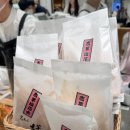 이모유통 | [나고야] 카쿠오잔 키치이모 :: 나고야 선물 추천 고구마 스틱 맛집 이모 켄피 후기