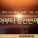 킹스뮤직음악학원 이미지