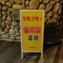 (주)배나무골 이미지