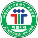 한국활법