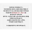 두리농원