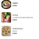 마니김밥
