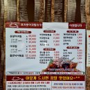 효자동아귀찜 이미지