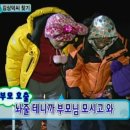 베드로횟집