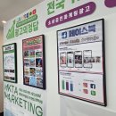 부안제일광고