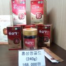 양평한삼인