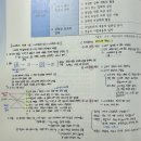 교육심리학 | [초수 경기 수석 합격수기] 교육학 공부 (feat. 강사 선택 TIP)