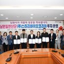 ㈜강인산업개발 이미지