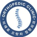 연합의원빌딩 맞은편 이미지
