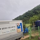(주)경기유통 | 인천얼린생수 배송 전국장애인어울림파크 골프대회 현장 후기