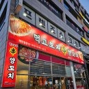 먹고보자양꼬치마라탕 | [수원 영통 맛집] 수원 신영통 양꼬치맛집 먹고보자 양꼬치 내돈내산 솔직후기