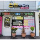 센텀비스타부동산공인중개사사무소 이미지