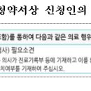간편심사보험에서의 ‘추가검사’ 해석 및 고지의무 위반 여부[보험금지급, 보장보험료 납입면제하라] 이미지