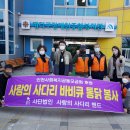 대덕구장애인종합복지관 이미지