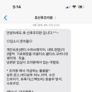 호산후조리원 이미지