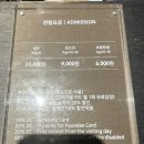 아라리오뮤지엄 인 스페이스 | 아라리오뮤지엄 인 스페이스 후기