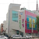 월디어린이집 이미지