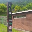 수레의산 국민여가캠핑장 티스토리