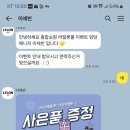 라일론몰 !! 이미지