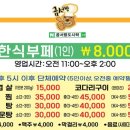 에이치에스푸드 이미지