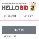 비드프랑스