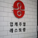 용우동 이미지