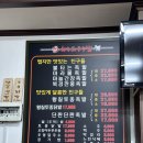 [청주 산남동 맛집] 청주 산남동 가성비 족발 맛집 아이야 황칠토종족발 후기