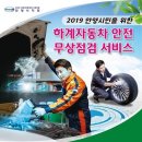 시민자동차서비스 이미지