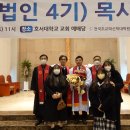 전주대학교 선교신학대학원 이미지