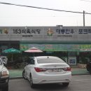 153한우농장 네이버블로그