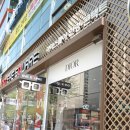 아이스퀘어안경 광장점 | 아이스퀘어안경, 광진구안경, 광장동안경 칼자이스변색렌즈 안경 맞춤후기