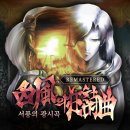 주식회사 위메이크휘트니스 이미지