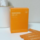 (주)시지바이오 | 비타민C 가루 맛있는 온유바이오 리포좀비타민씨 추천