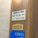 호텔코어 키즈풀빌라 이미지