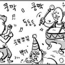 불티나치킨 네이버블로그