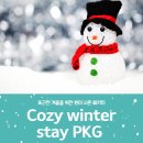 제주오리엔탈호텔 이미지