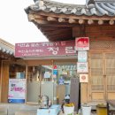 정림한정식(주촌점) 이미지