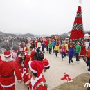 "크리스마스엔 임실 산타축제" 23일부터 사흘간 개막 이미지
