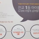 화성반월중학교 네이버블로그
