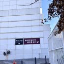 간선-14 | 송도 메리빌리아 주차, atm 위치, 대중교통으로 가는 법 : 프리모소르홀 하객 후기 (결혼준비 어두운 홀)