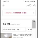 경포힐링스테이