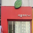 수출대로3길-2 네이버블로그