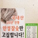 대부축산