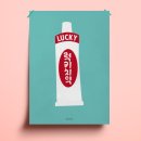 럭키광고 디자인 이미지