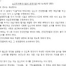 노인주거복지시설의 운영기준 이미지