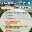 대박캠프 이미지